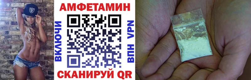 Амфетамин 98%  darknet телеграм  Костерёво 