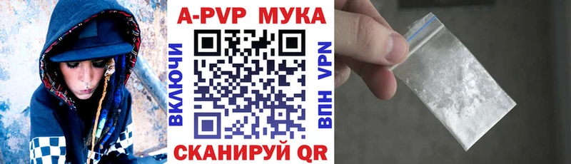 ссылка на мегу ссылка  Костерёво  APVP Соль 