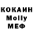 Мефедрон VHQ Oleksandr Feofanov