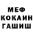 МЕТАДОН белоснежный Anna Obogrelova