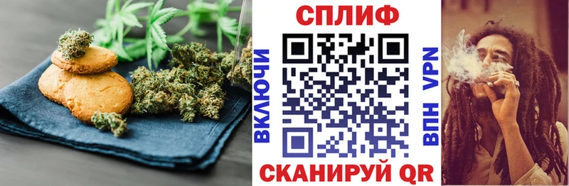Еда ТГК конопля Костерёво
