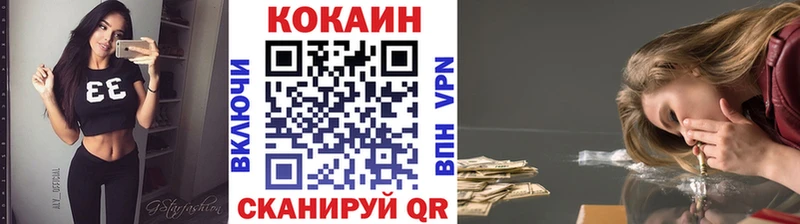 КОКАИН 97%  Костерёво 