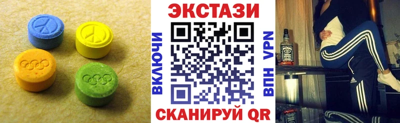 Ecstasy Дубай  ссылка на мегу ONION  Костерёво 