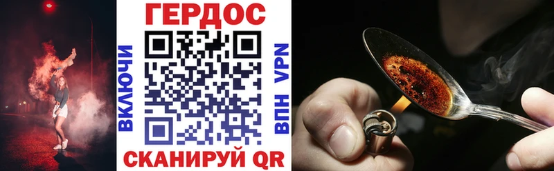 Героин герыч купить цена Костерёво