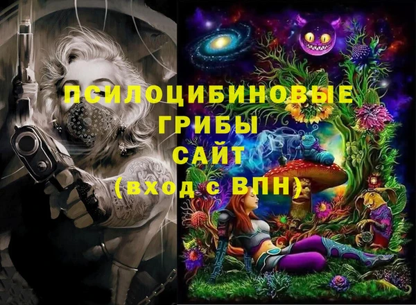 гашишное масло Алексеевка