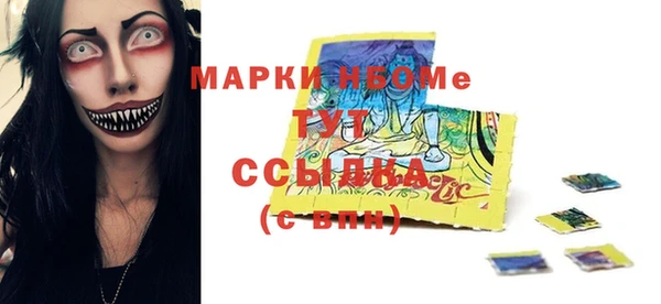 тгк Абинск