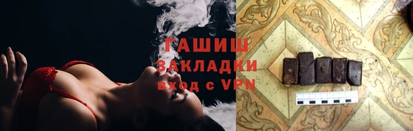 гашишное масло Алексеевка