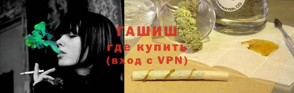 гашишное масло Алексеевка
