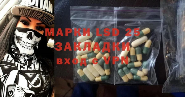 винт Мегион