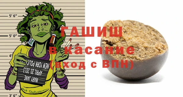 гашишное масло Алексеевка