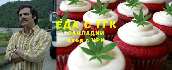 тгк Абинск