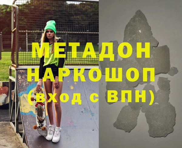 каннабис Абдулино