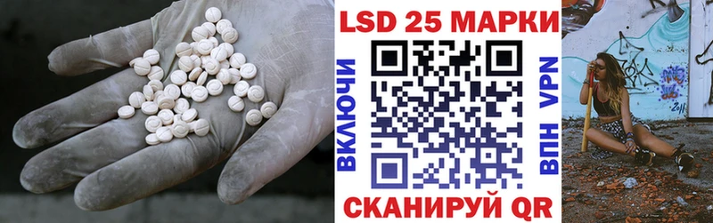 Лсд 25 экстази ecstasy  Костерёво 
