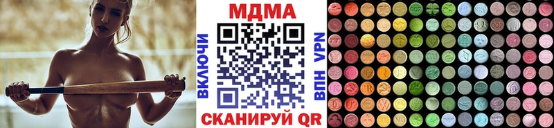 дарнет шоп  Костерёво  MDMA Molly 