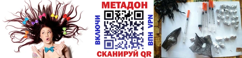 Метадон белоснежный площадка формула Костерёво