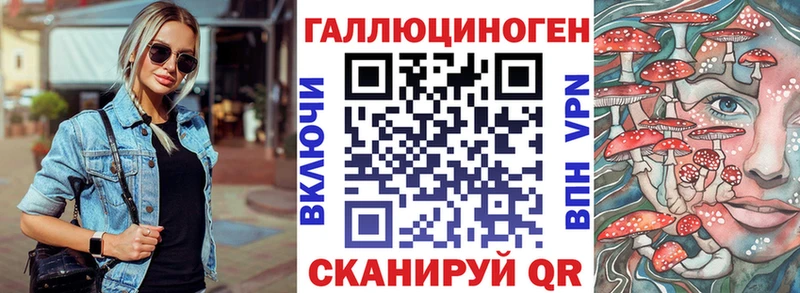 что такое   Костерёво  Псилоцибиновые грибы ЛСД 